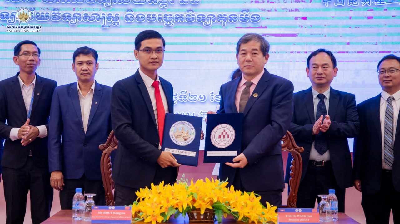 The MOU Signing Ceremony between Angkor University and KUNMING University of Science and Technology