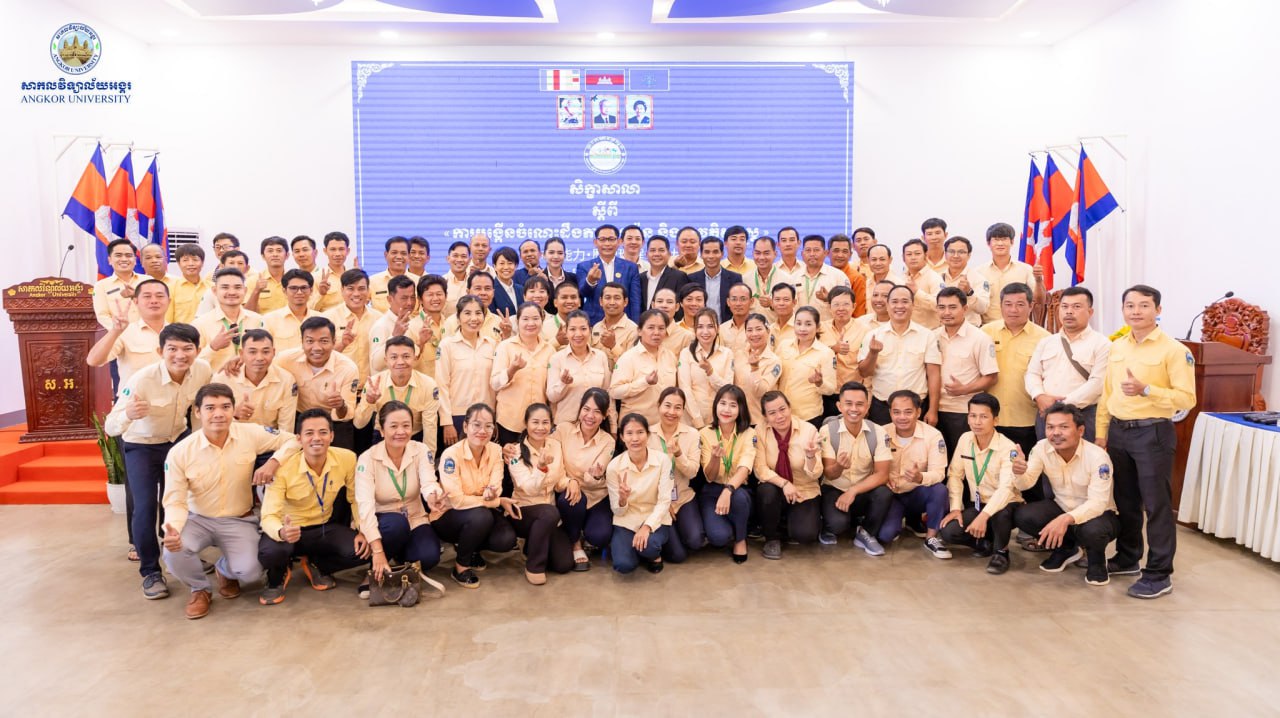 Seminar on Enhancing Proficiency in Japanese Language and History