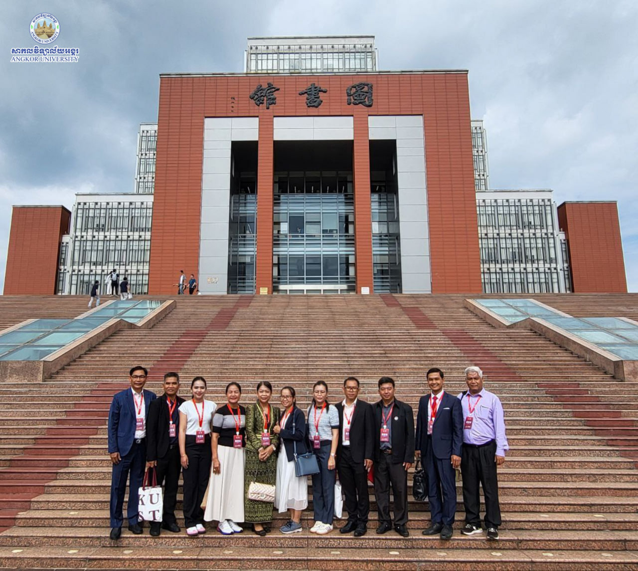 The Top Management of AngKor University attend the 70th Anniversary of Kunming University of Science and Technology