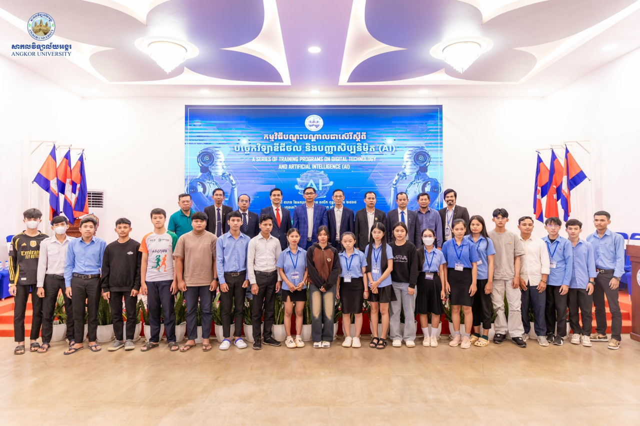 The opening ceremony for a series of training courses on Digital Technology and Artificial Intelligence (AI)