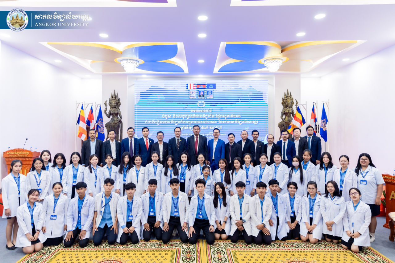 Angkor University Holds Initiation and Oath-Taking Ceremony for Faculty of Public Health Students