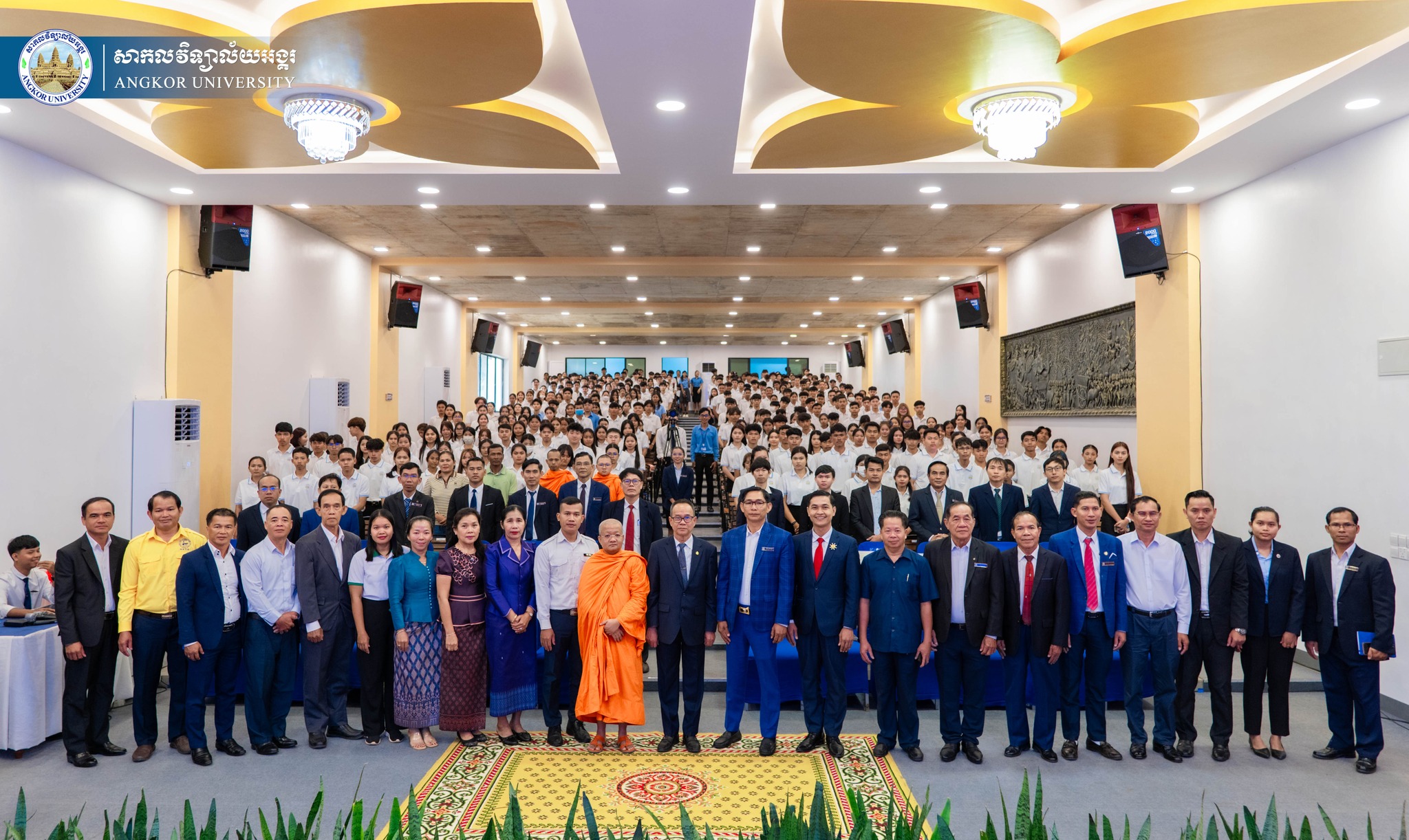 សាកលវិទ្យាល័យអង្គរ៖ ការជំរុញការអប់រំកម្រិតឧត្តមសិក្សាសម្រាប់យុគសម័យឌីជីថល