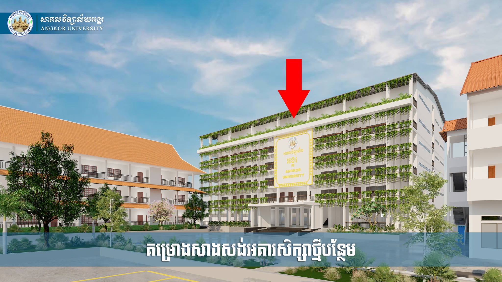 Angkor University Breaks Ground on New State-of-the-Art Academic Building