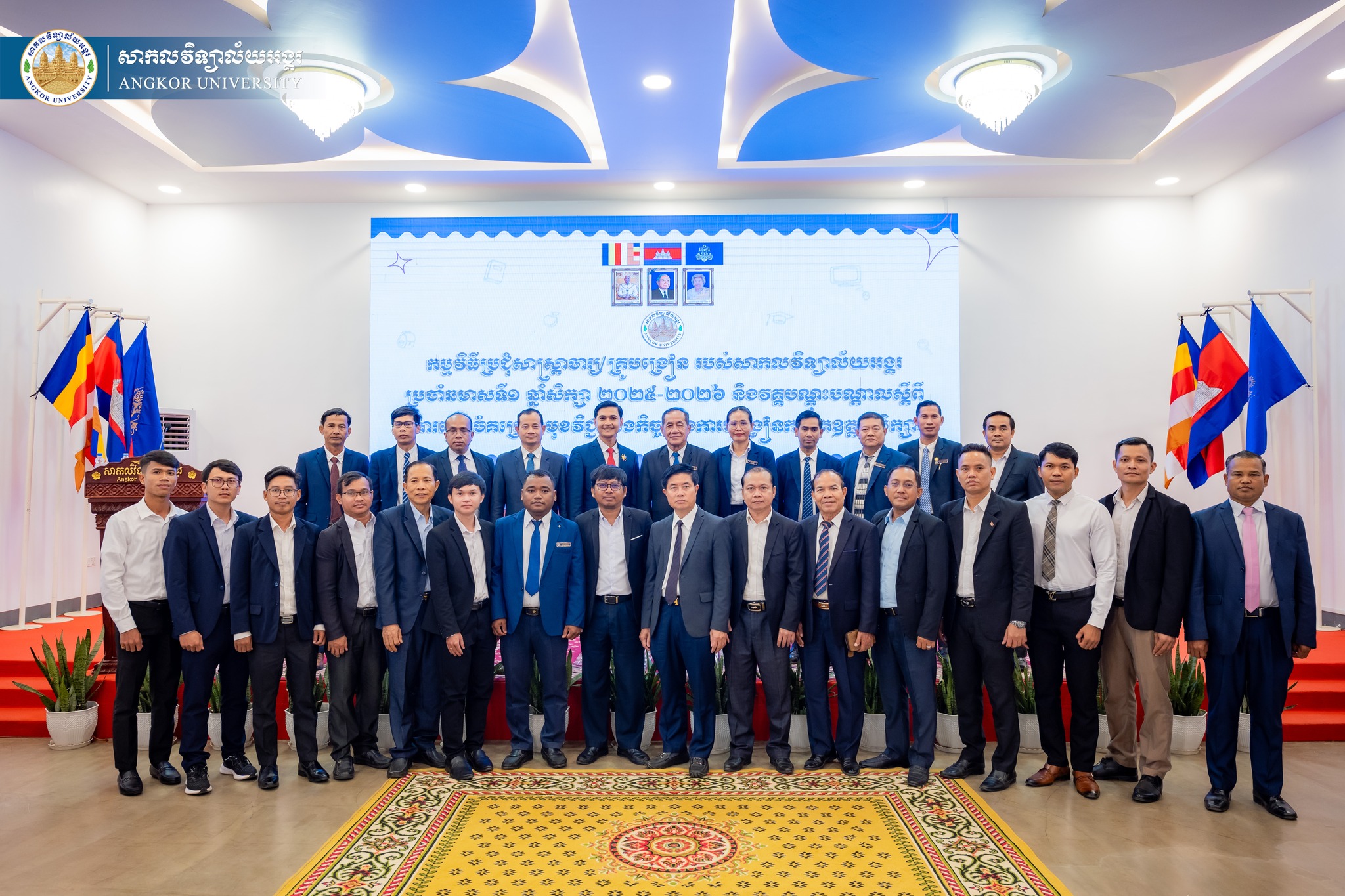 Elevating Pedagogy: Faculty Training for the 2026-2027 Academic Year