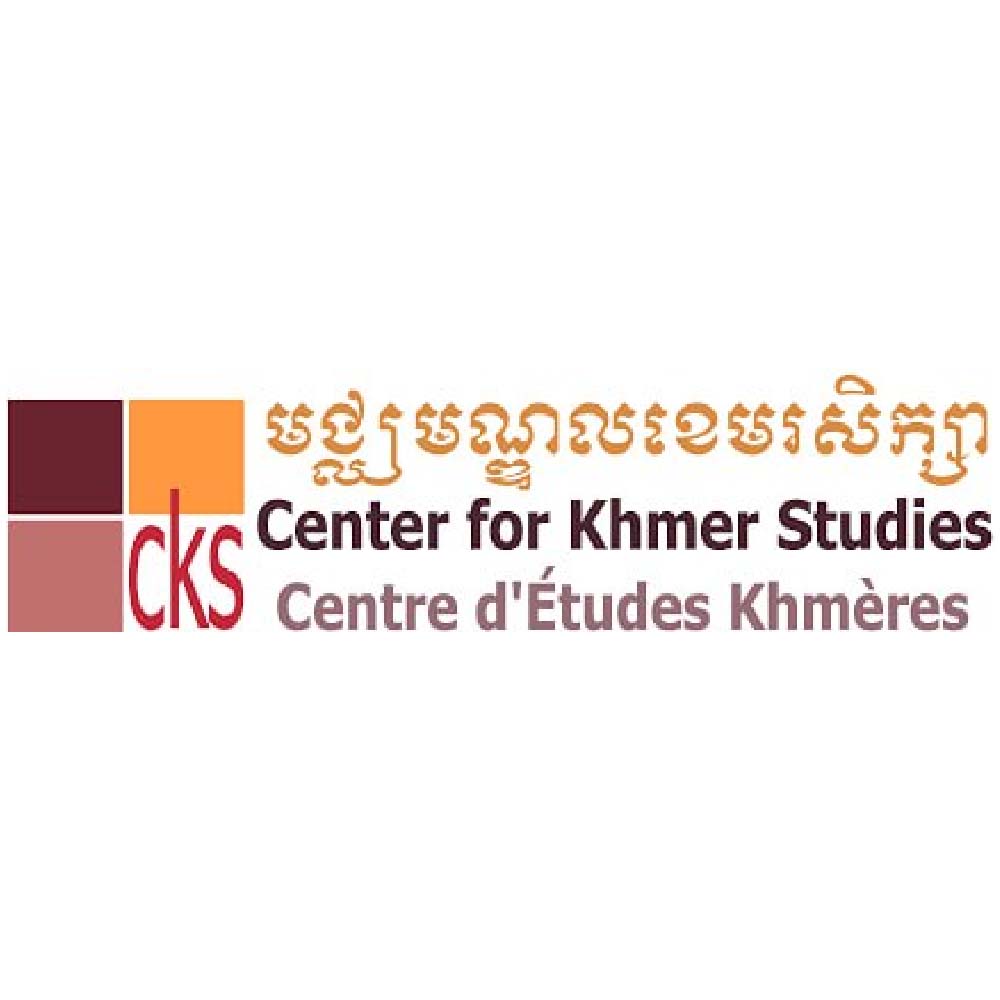 មជ្ឈមណ្ឌលខេមរសិក្សា (CKS)