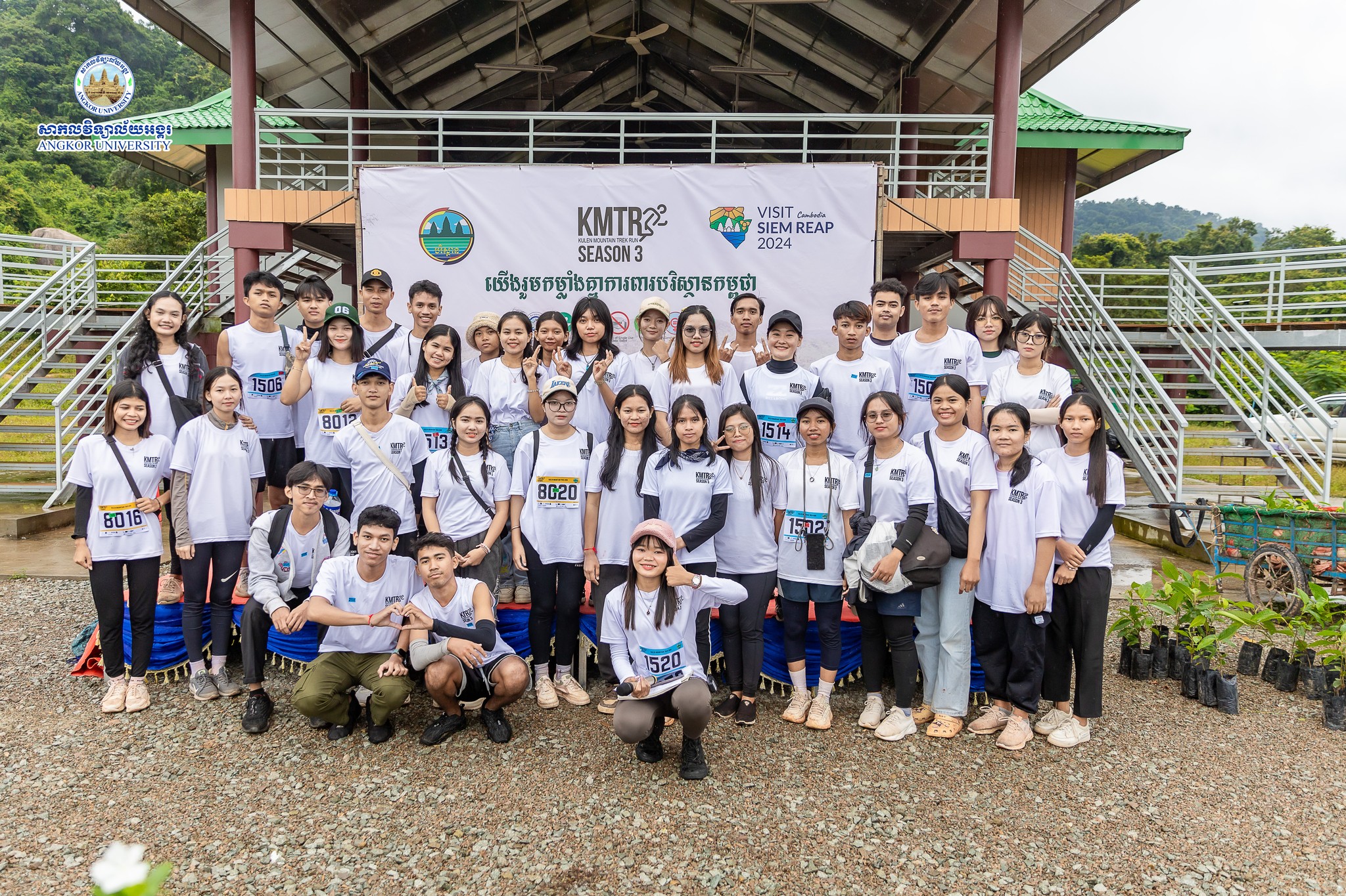 Volunteer Organizers