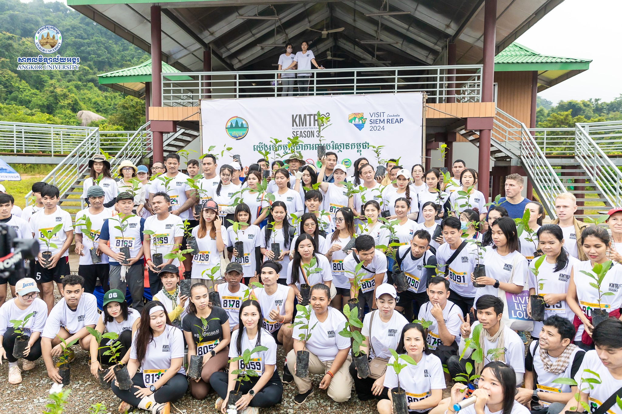 Kulen Trek Run