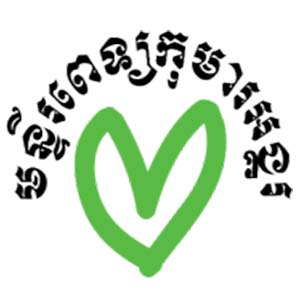 Angkor Hospital for Children