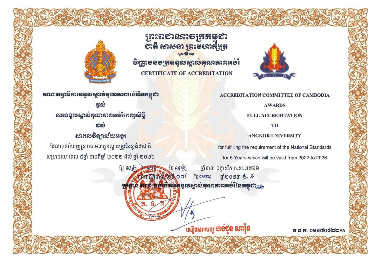 Congratulations to Angkor University on its full accreditation