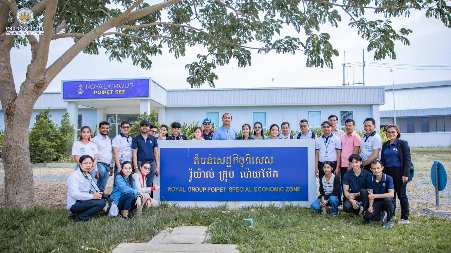 Study tour of Poipet-O'Neang Special Economic Zone of Master's students in Business Administration