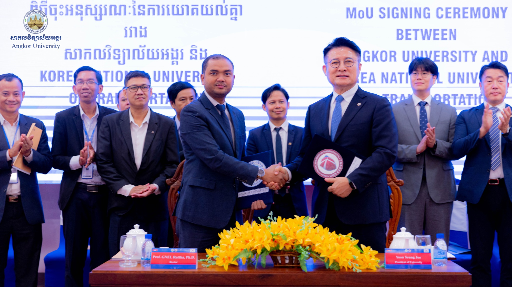 The MOU signing ceremony between Angkor University (Cambodia) and the Korea National University of Transportation (Republic of Korea)