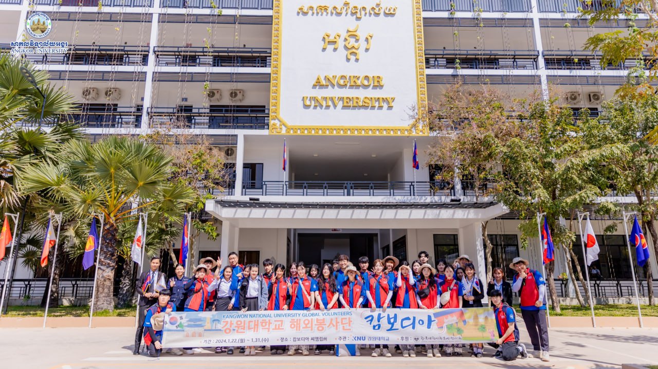 Warmly Welcome Kangwon National University Delegation
