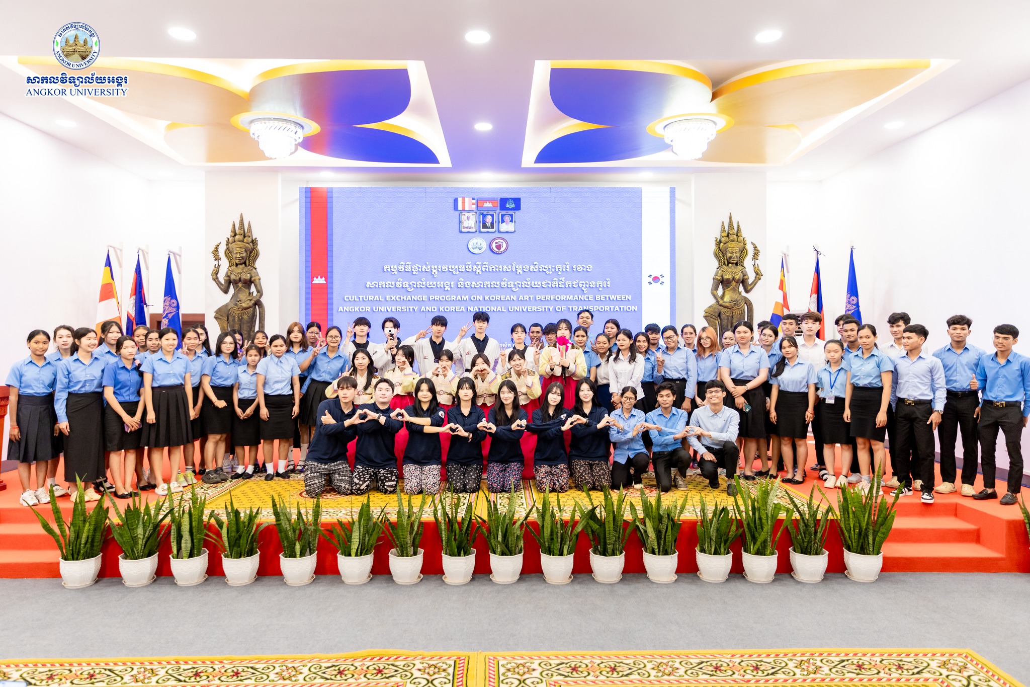 Cultural Exchange Program on Korean Art Performance Between Angkor University & Korea National University of Transportation
