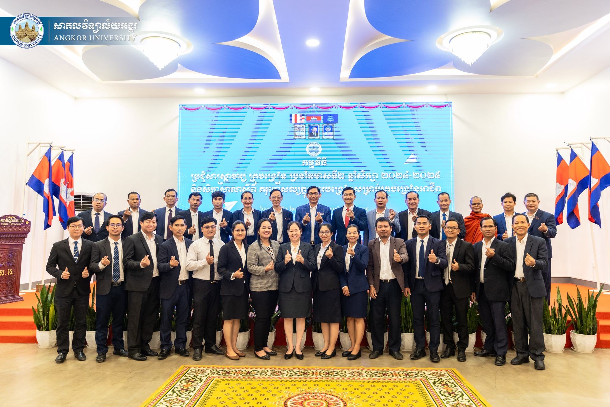 Elevating Excellence: AU Hosts Workshop on Advanced Pedagogy for Professional Teachers 