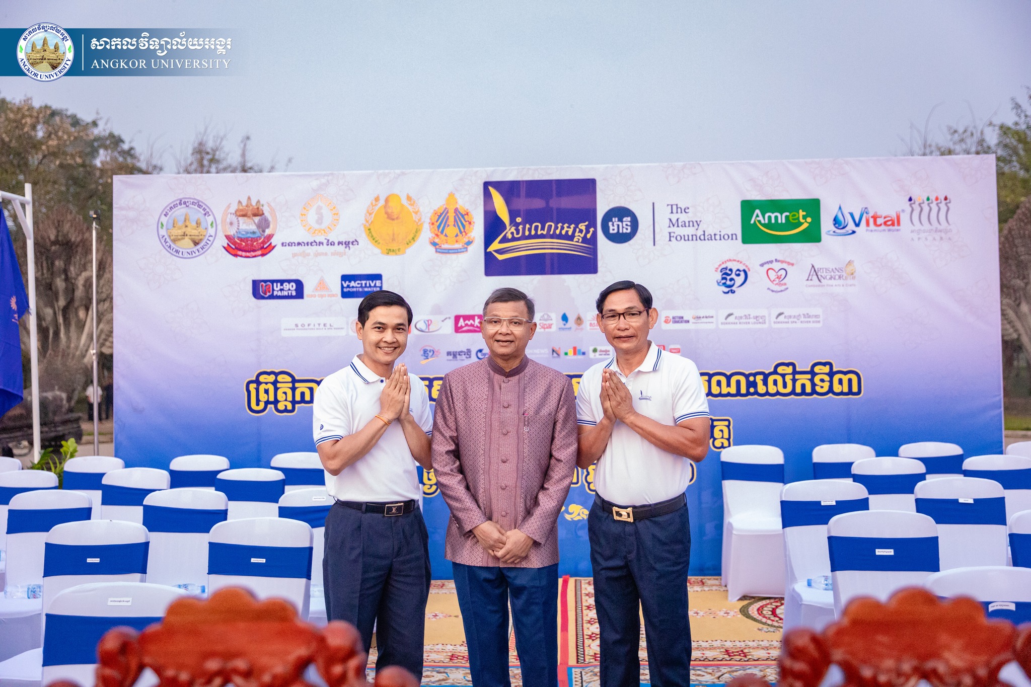 Angkor University Proudly Supports the 3rd "Angkor Writing" Public Dictation Competition 2026