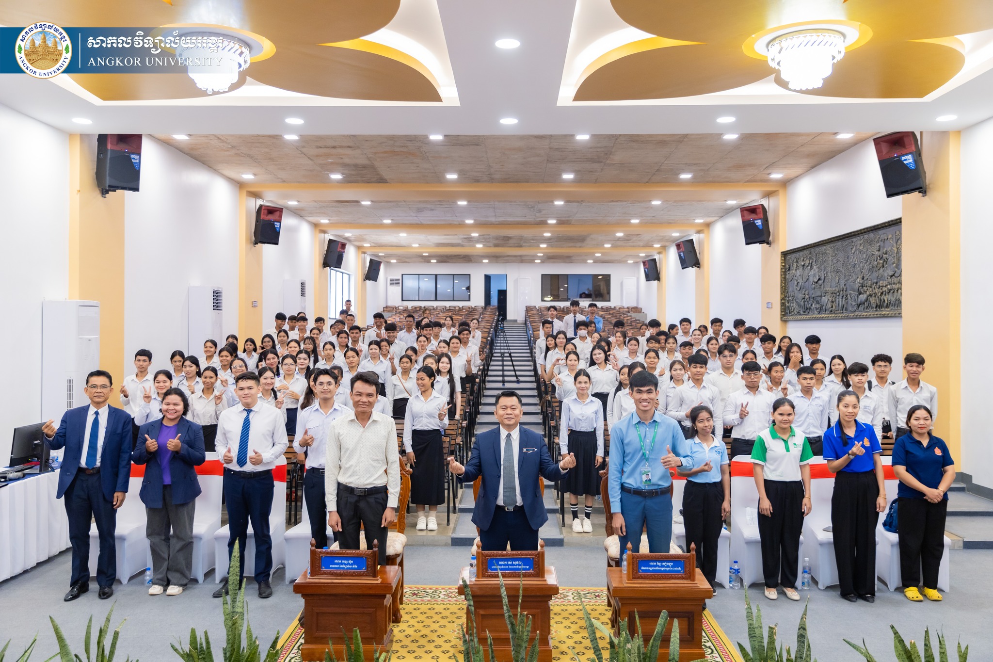 Angkor University Welcomes PEPY and Local High Schools