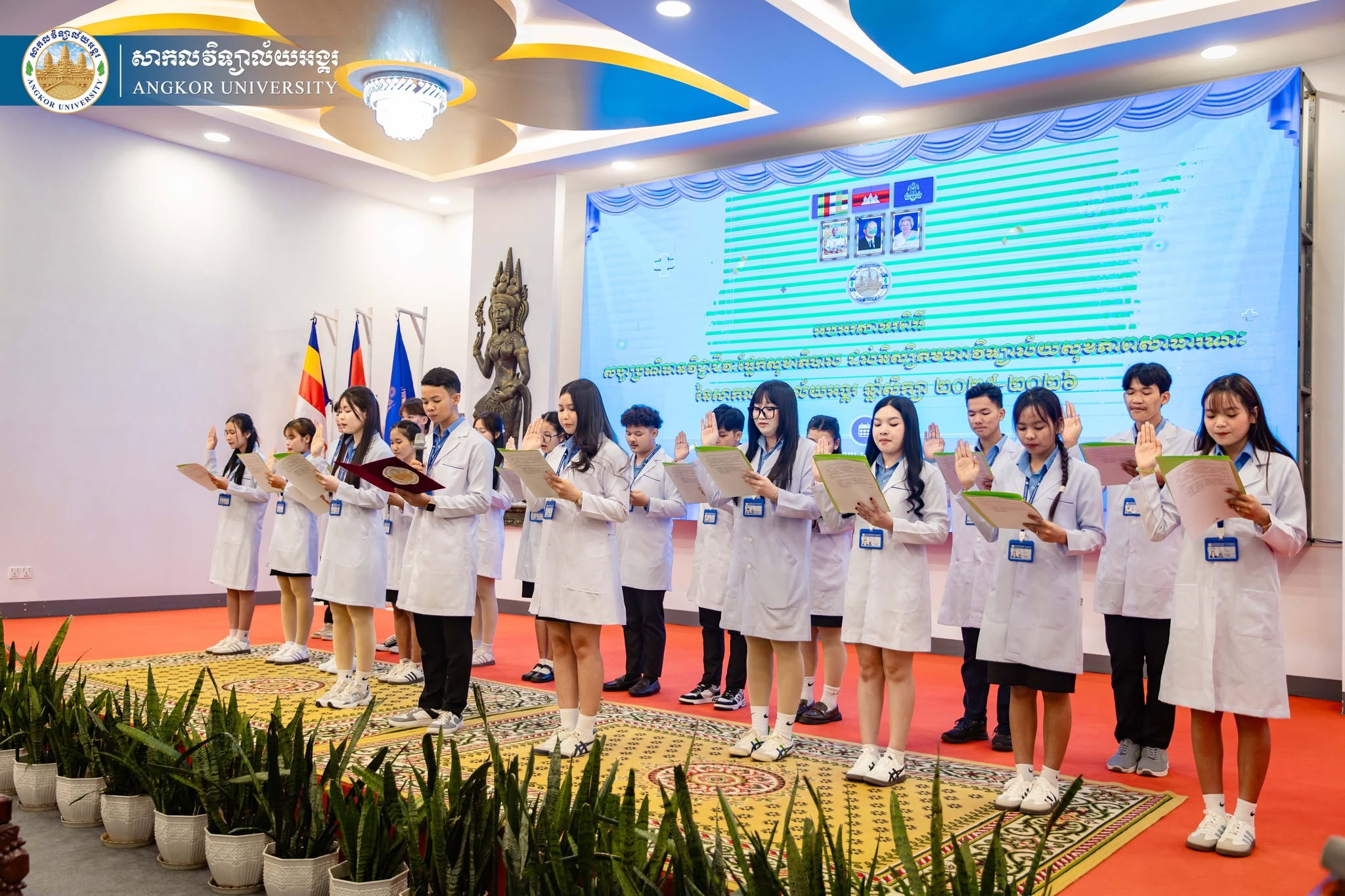 Angkor University Celebrates Health Professions Oath-Taking Ceremony for Academic Year 2025-2026