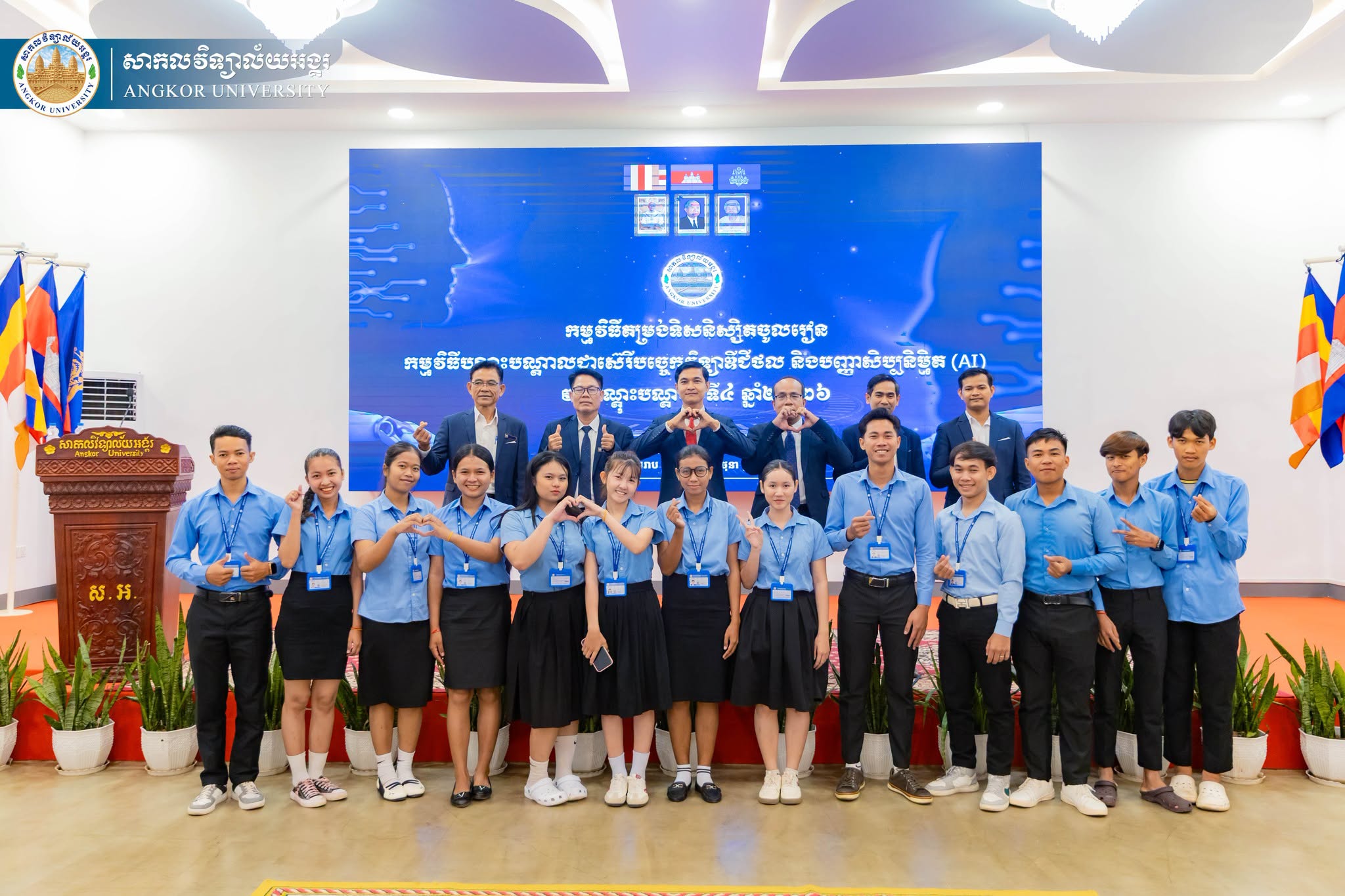 Angkor University Launches 4th Training Series on Digital Technology and Artificial Intelligence (AI)
