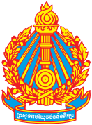 សាកលវិទ្យាល័យជាតិឈានណាន (ខេត្តគួយចូវ)
