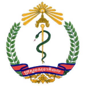 ក្រសួងសុខាភិបាល